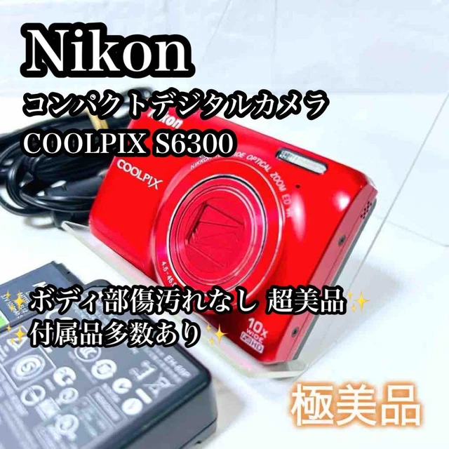 NIKON COOLPIX S6300 Red Compact Digital Camera, Excellent