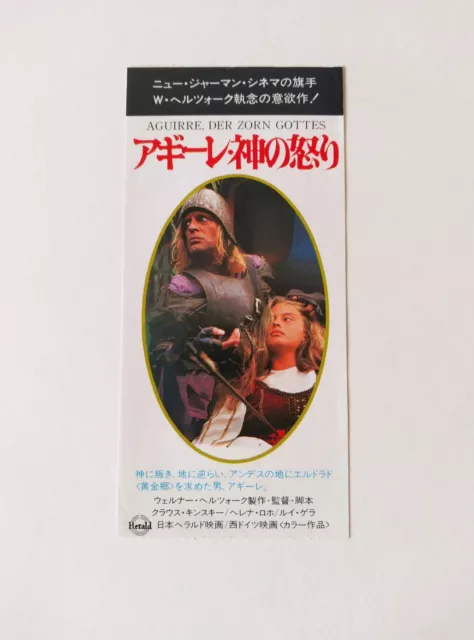 Aguirre, The Wrath of God (1972) Japan Movie Ticket Stub – Werner Herzog