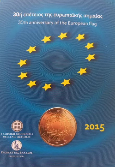 Griechenland, 2015, 30 Jahre EU Flagge, Münzkarte, 2 Euro Gedenkmünze