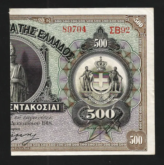 Greece 500 Drachmai 1922, Xf, P-62 With National Bank Cut : 250 Drachmai