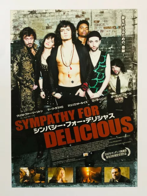 Sympathy for Delicious Christopher Thornton JAPAN CHIRASHI movie flyer poster