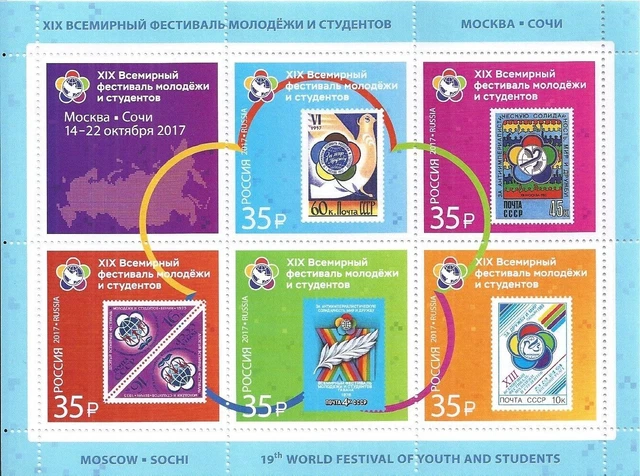 Russia 2017 Sheet The 29th World Festival Of Youth And Students Moscow Sochi