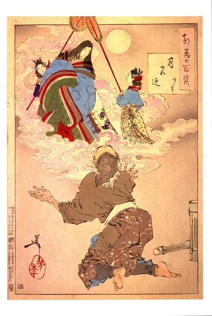Japanese Woodblock Giclee Art Print. Back In The Moon Palace. + Free Gift.