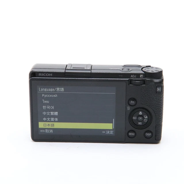 Ricoh Gr Iii #257 3