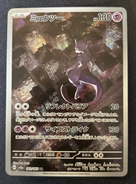 Mewtwo AR 183/165 SV2a Pokémon Card 151 Pokemon Card Japanese Scarlet & Violet - Foto 11