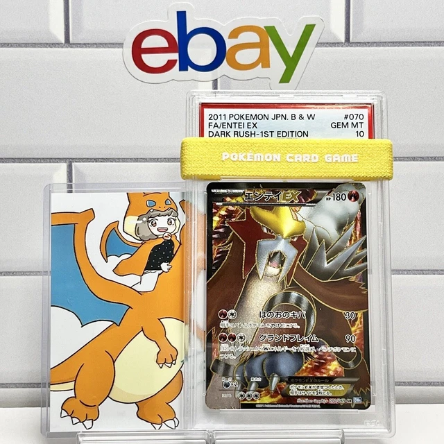 ENTEI EX 070/069 Psa 10 Pokemon Dark Rush Bw4 Japanese Full Art