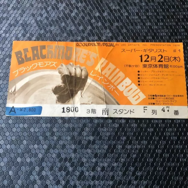 Ritchie Blackmore Rainbow ticket  Sports Centre Tokyo  02/12/76 #F47