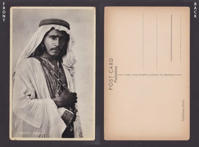 ISRAEL, Vintage postcard, Judaica, Palestine, Shepherd, Unposted