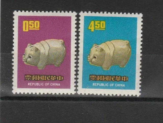 1970 Rep Of China Taiwan Formose  Anno Del Maiale  2 V Mnh Mf53738