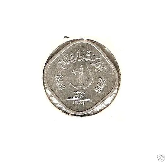 1974 PAKISTAN Coin 5 PAISA