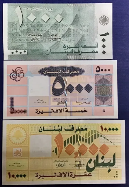 Lebanon Mini Set 2008 UNC 3 Banknotes 1000, 5000, 10000 Livres P 84b, 85b, 86b