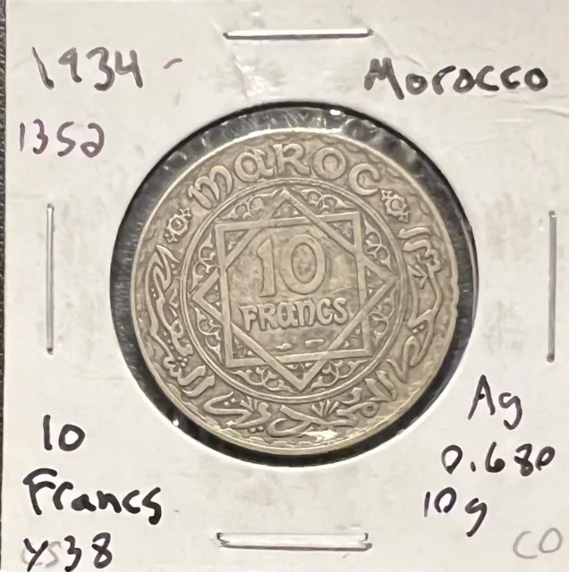 1934 Morocco 10 Francs Coin AH 1352  .680 Silver