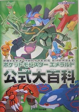 Guide Officiel Pokémon Version Emeraude Sur GBA - FR - Bon état