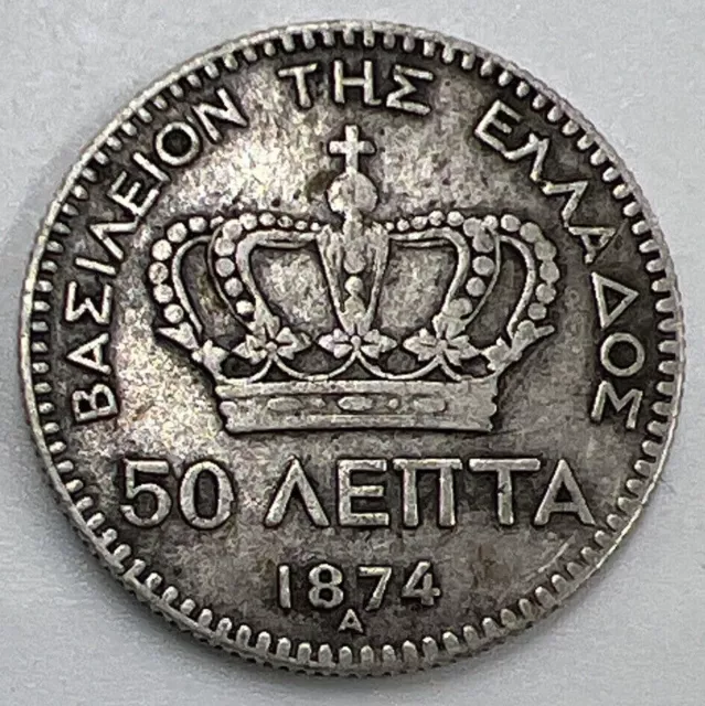 1874-A Greece 50 Lepta | Greek Silver Coin | Fine Collectable Grade | e710