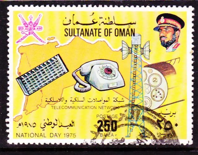 Oman (Sultanate)  1975 SG186  250b National Day.  Fine used.
