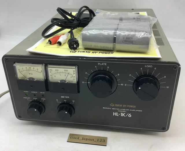 AMPLIFICADOR LINEAL TOKYO HY-POWER HL-130U 430MHz 130W Probado