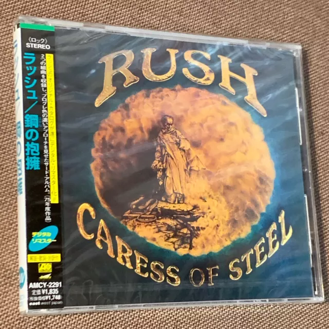 Sealed RUSH Caress Of Steel JAPAN CD AMCY-2291 w/ OBI 1997 reissue Free S&H /P&P