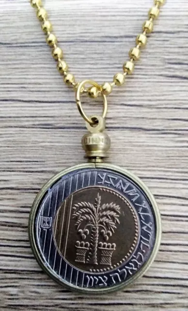 Coin Necklace/Pendant - ISRAEL - 10 NEW SHEQALIM  - PALM TREE  - Uniq gift