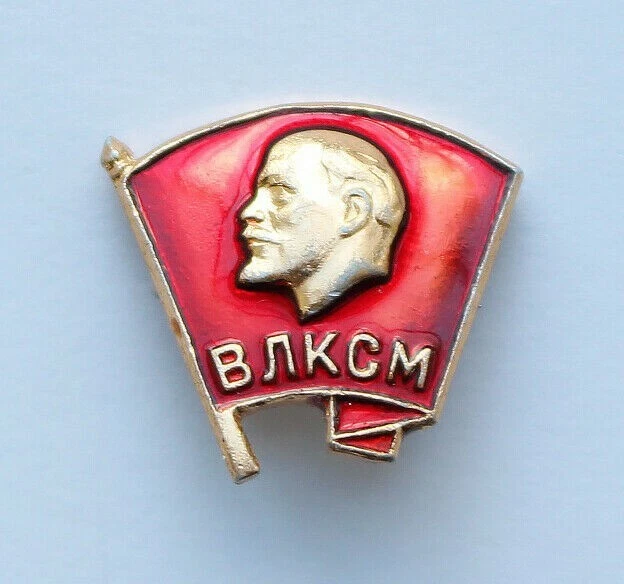 Original Soviet Russian Komsomol Badge Pin VLKSM Lenin USSR CCCP