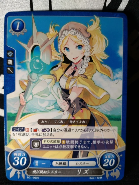 Fire Emblem 0 Cipher Princess Camilla Card Game Character Mat Sleeves