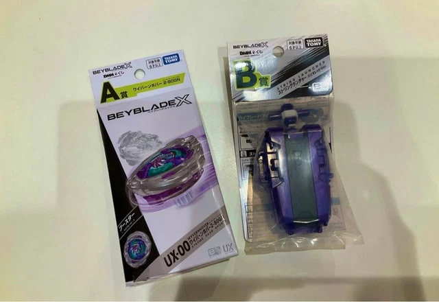 BEYBLADE X ワイバーンホバー+ランチャー 3セット