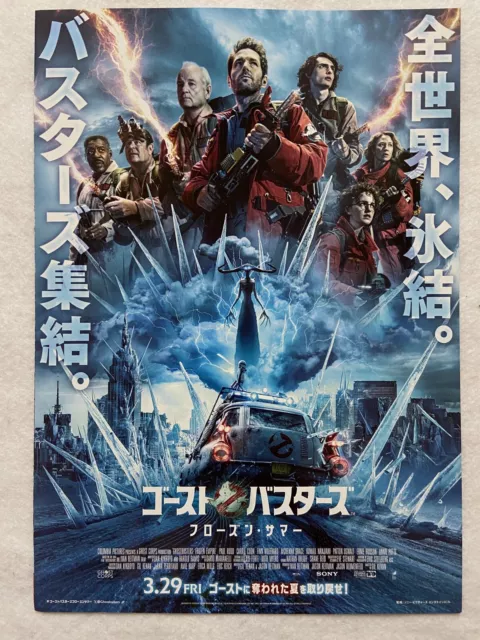 Ghostbusters Frozen Empire2024 Film Chirashi mini Poster Japan NEW