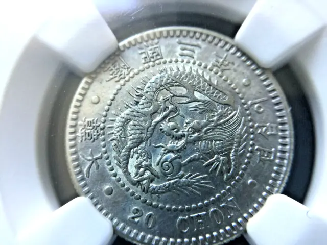 Korea 1909 20 Chon Silver Coin. KM-1140. NGC AU 58. Very Rare !!!! 大韓 隆熙三年 二 十錢⭐