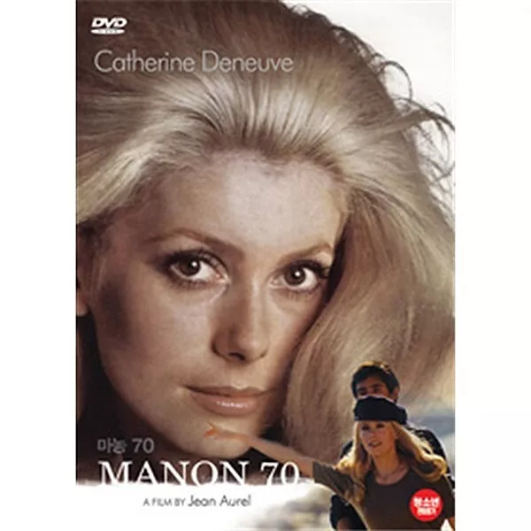 Manon 70 (1968 - Jean Aurel, Catherine Deneuve, Elsa Martinelli) DVD NEW