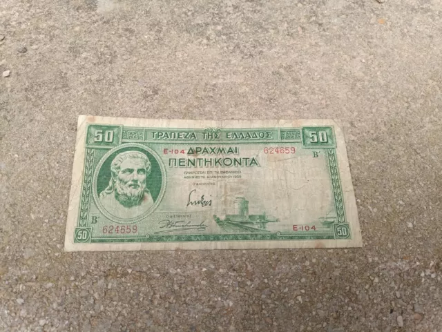 50 Drachma Greece 1939 Old