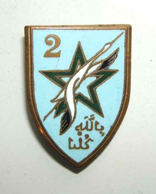 INSIGNE 2ÈME DIVISION d’infanterie Marocaine EUR 20,00 - FR