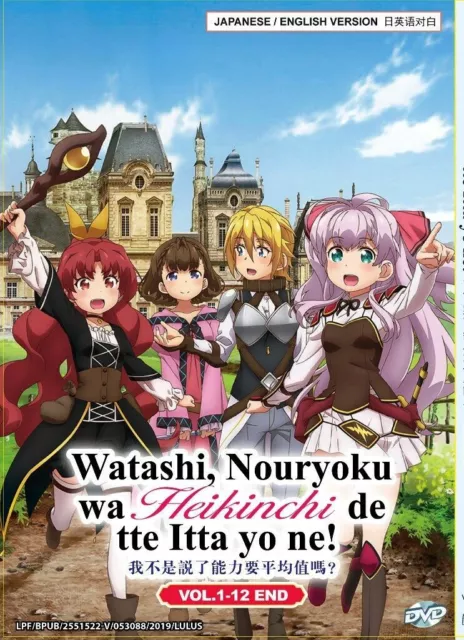 DVD Anime Hachi-Nan TTE, Sore Wa Nai Deshou! Complete TV Series (1-12)  ENGLISH