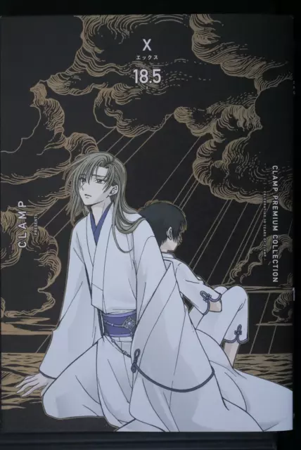 Clamp Premium Collection Manga: X 18.5 - du JAPON