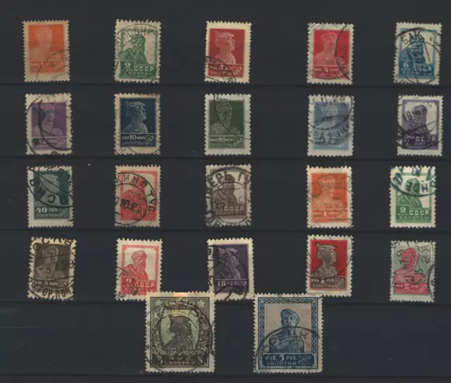 Russia Complete Used Set Of  Historical Events Stamps  Lot (Rus 799)