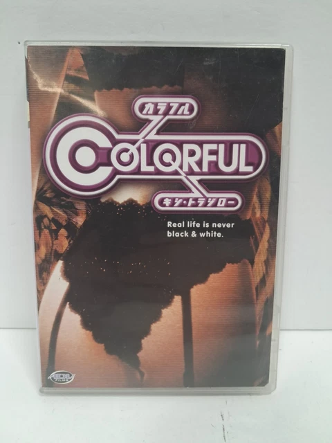 カラフル Colorful US DVD ADV OUT OF PRINT COLORFUL ADV FILMS Anime (DVD, 2003) Rare / Out of Print OOP