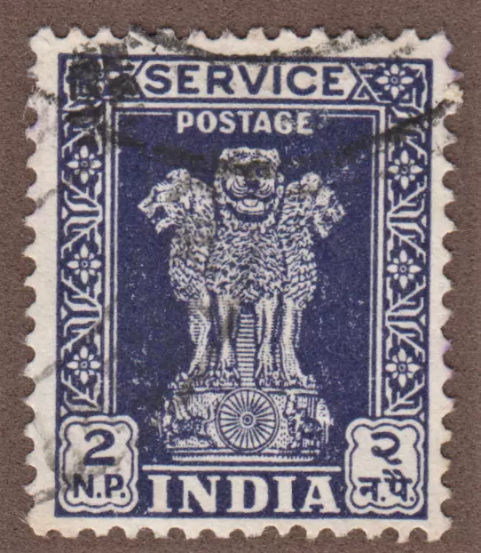 Indien Briefmarke Asoka - Säule   von 1959  gelaufen