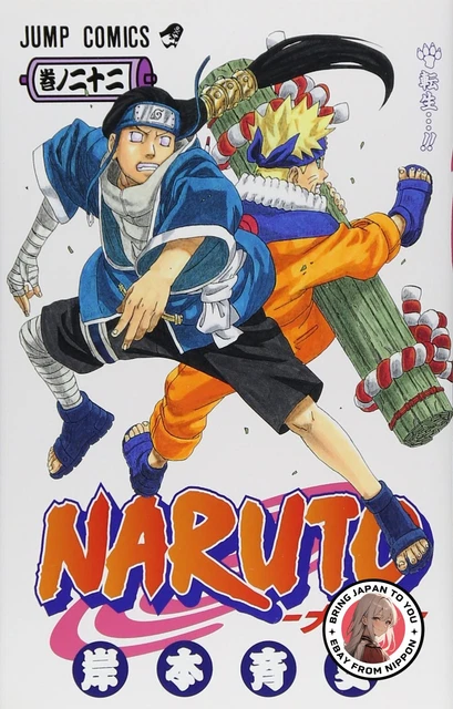 Naruto Playmobil Naruto Nº 01/72 : Kishimoto, Masashi Naruto Manga