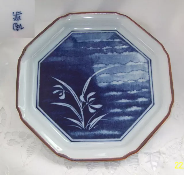 Japanese Blue Tone Hand Painted Pottery Octagonal Dish Toraku for Arita  Signed