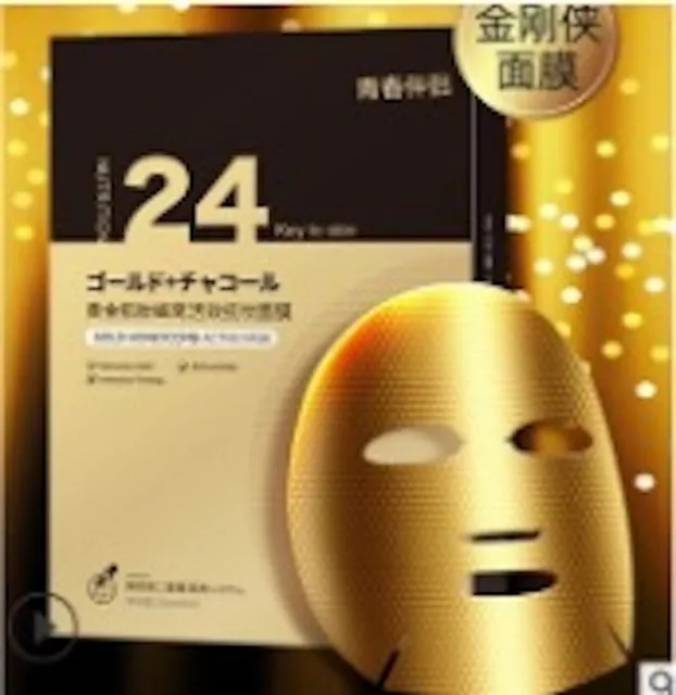 5 Piezas 24K Oro Máscara Facial A Hidratante,Levantar,Antiarrugas,Ojeras