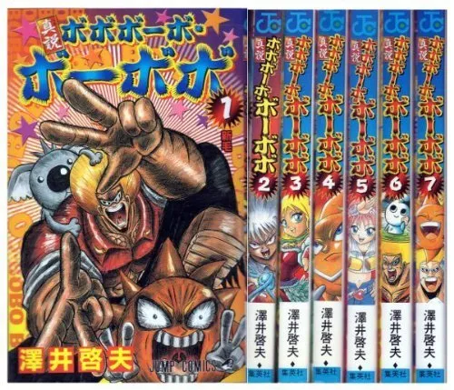 Shinsetu Bobobo-Bo Bobobo Comic 1-7 .vol Komplett Manga Japanisch