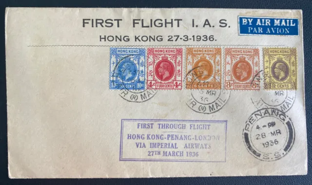 1936 Hong Kong First Flight Airmail Cover FFC To Penang Malaya Imperial Airways