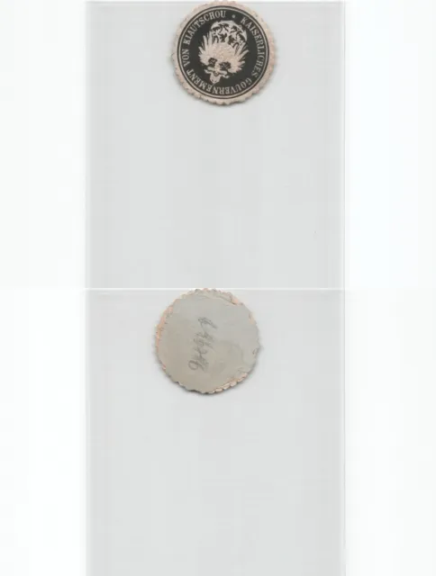 (b96786)   Siegelmarke Kaiserliches Gouvernement von Kiautschou, Nachlass v