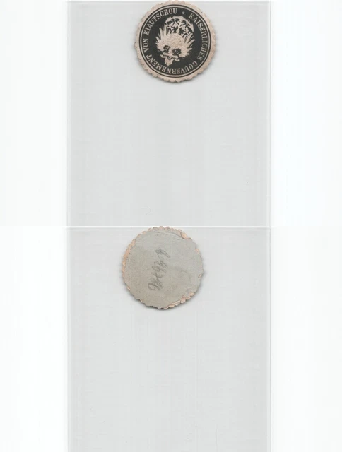 (b96786)   Siegelmarke Kaiserliches Gouvernement von Kiautschou, Nachlass v