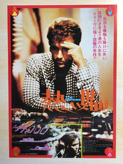 The Gambler 1976 Movie Flyer Mini Poster Japanese Chirashi