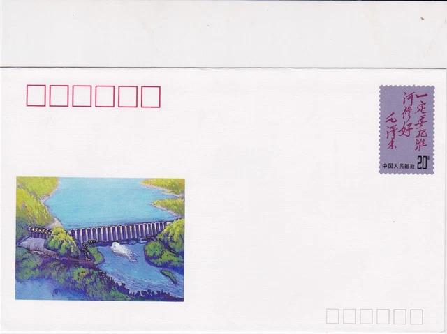 china 1990 stamps cover ref 19025