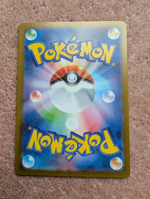 Japanese Pokemon Card – Riolu AR 068/063 – Mega Brave Set, Holo Full Art (Near Mint)