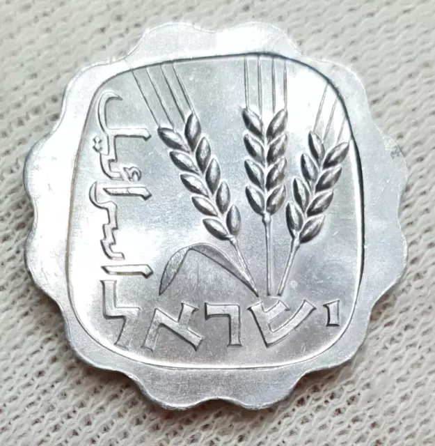 Israel 1969 1  Agora Wheat Unc Coin Lira Pound Agorot Series Free Shipping