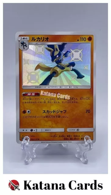 Shiny Lucario S 182/150 SM8b GX Ultra Shiny - Pokemon Card Japanese