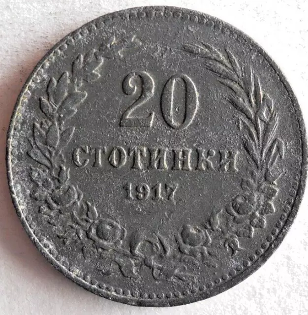 1917 BULGARIA 20 STOTINKI - Rare WW1 Vintage Coin - LOW MINTAGE - Lot #A9