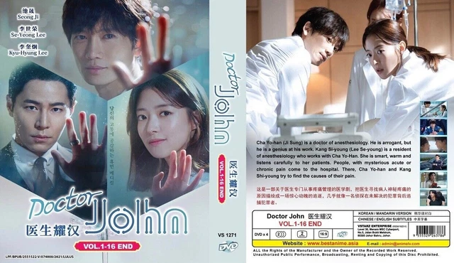 DOCTOR JOHN VOL.1 16 End Korean Drama DVD English Subtitle All
