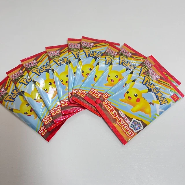 Pikachu Ex Complete McDonald's 2025 Pokemon Promo Set - Japanese, Near Mint, Pikachu 020/M-P & More Pikachu Mcdonalds Promo Pikachu Ex Complete McDonald's 2025 Pokemon Promo Set - Japanese, Near Mint, Pikachu 020/M-P & More Pikachu Mcdonalds Promo